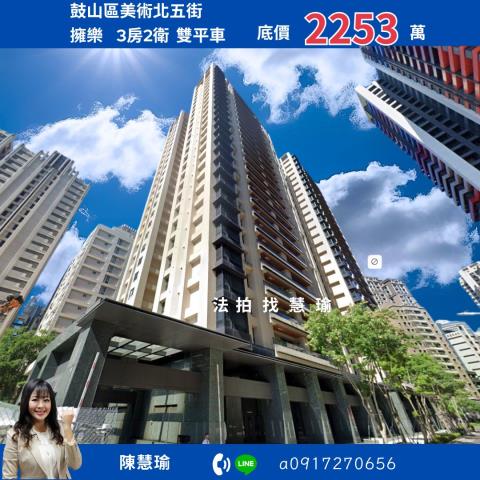 鼓山拍賣大樓-0