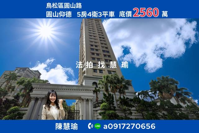 高雄鳥松大樓法拍-0
