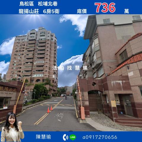 高雄鳥松透天法拍-0