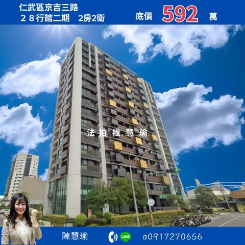 仁武大樓法拍-0