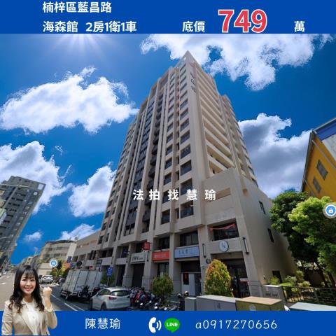 高雄楠梓大樓法拍-0