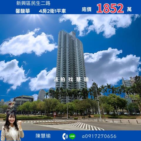 新興區法拍大樓-0