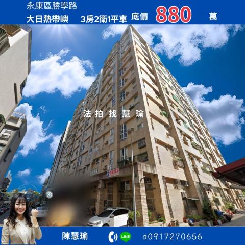 台南大樓法拍-0