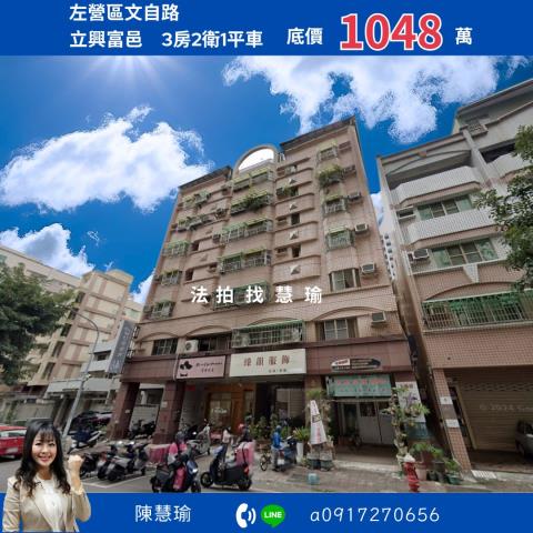 高雄法拍大樓-0