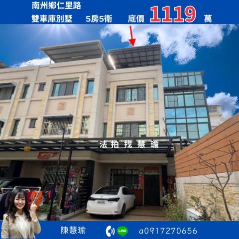 屏東南州拍賣透天-0