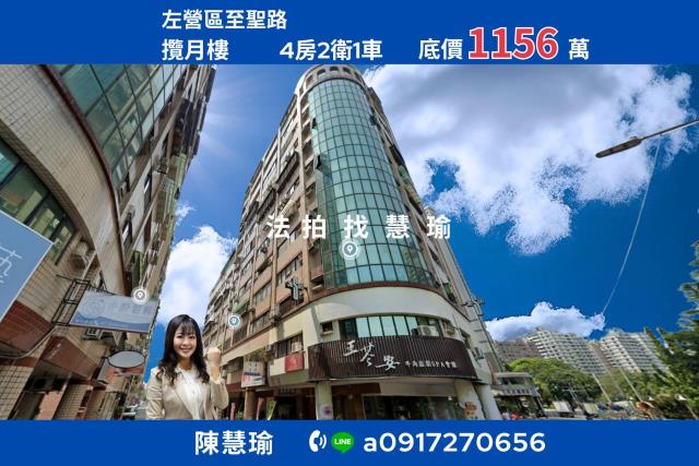 高雄大樓法拍-0