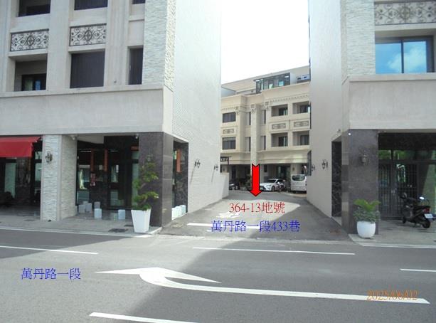 屏東萬丹透天法拍-5
