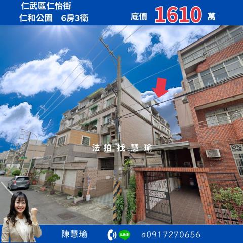高雄仁武法拍透天-0