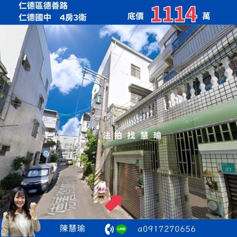 仁德法拍透天-0