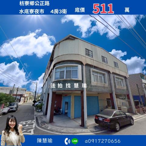 屏東枋寮透天拍賣-0