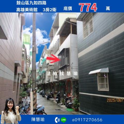高雄法拍透天-0