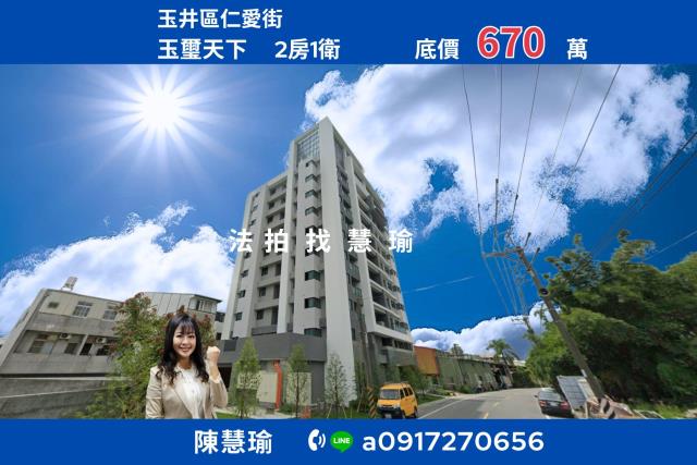 台南法拍大樓-0