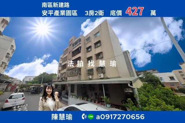 台南法拍公寓-0