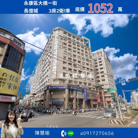 台南永康大樓法拍-0
