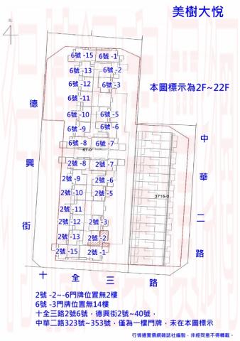 高雄三民區大樓拍賣-4