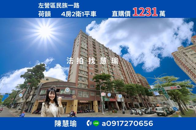 左營法拍大樓-0