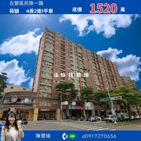 左營法拍大樓-0