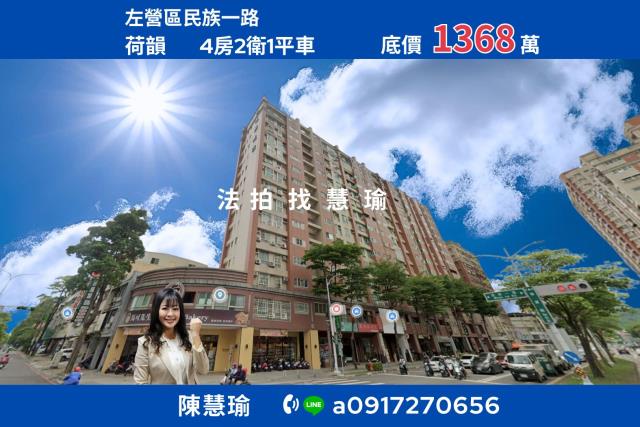 左營法拍大樓-0