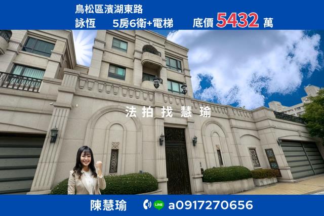 高雄鳥松別墅法拍-0