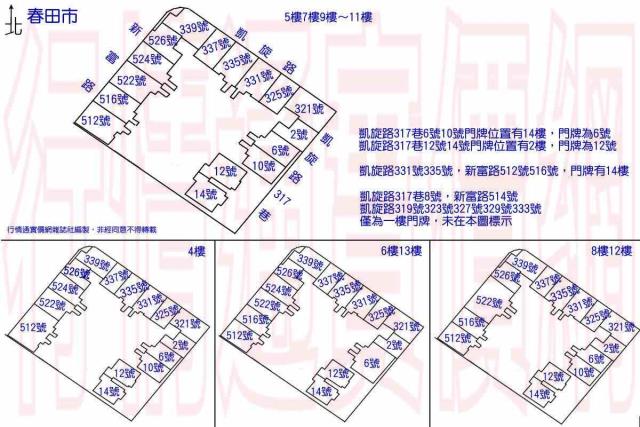 鳳山大樓法拍-5