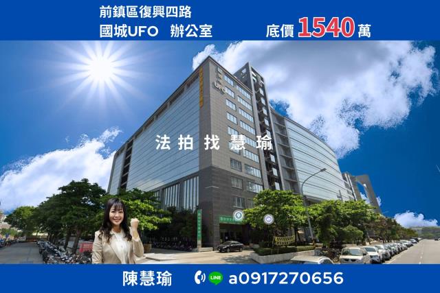 高雄前鎮法拍大樓-0