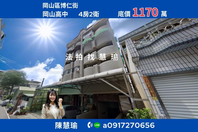 高雄大樓法拍-0