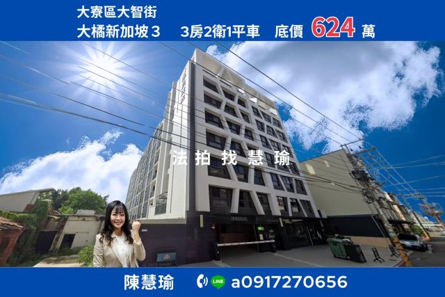 高雄拍賣公寓-0