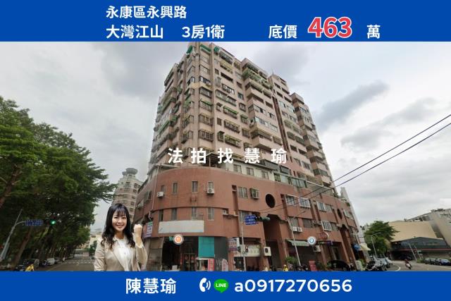 台南法拍大樓-0