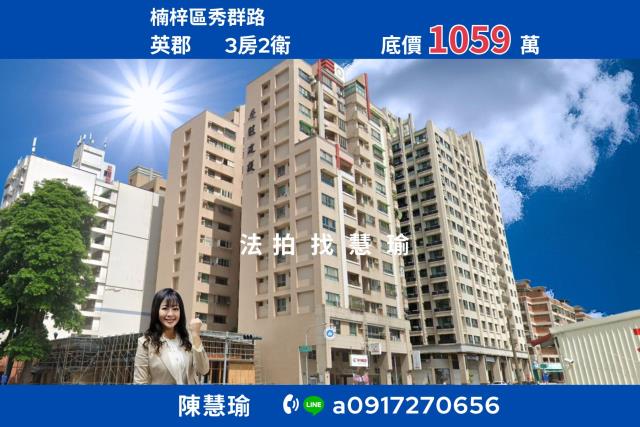 楠梓法拍大樓-0