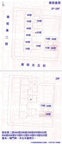 鼓山法拍大樓-2