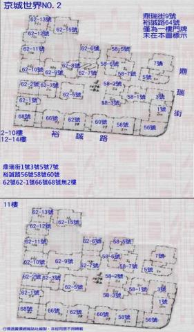 高雄三民區法拍大樓-2