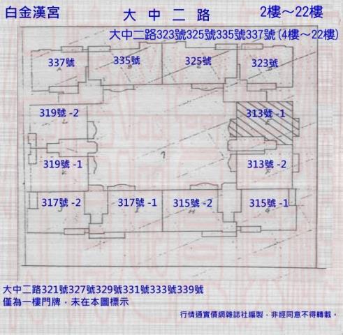 高雄左營法拍大樓-2
