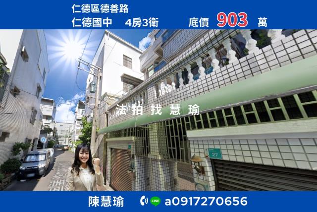 仁德透天法拍-0