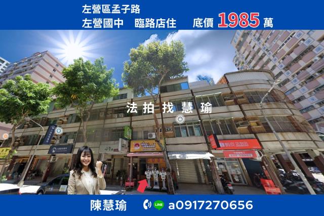 高雄透天法拍-0