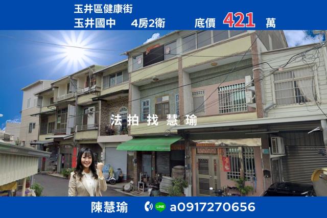 台南玉井法拍透天-0