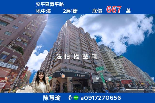 台南法拍大樓-0