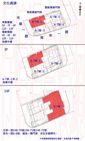 苓雅大樓法拍-2