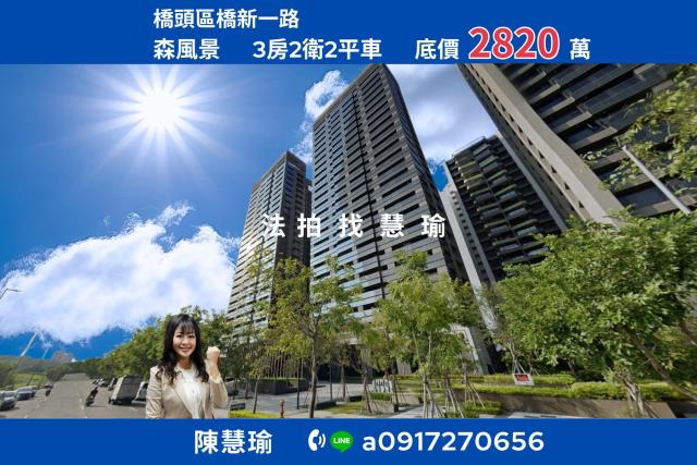 高雄橋頭法拍大樓-0