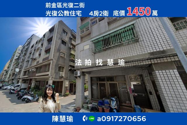 前金法拍大樓-0