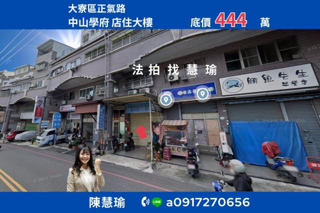 大寮法拍大樓-0