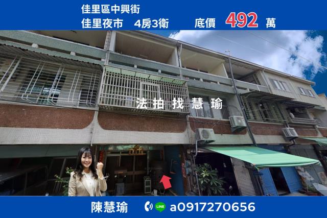 台南法拍透天-0