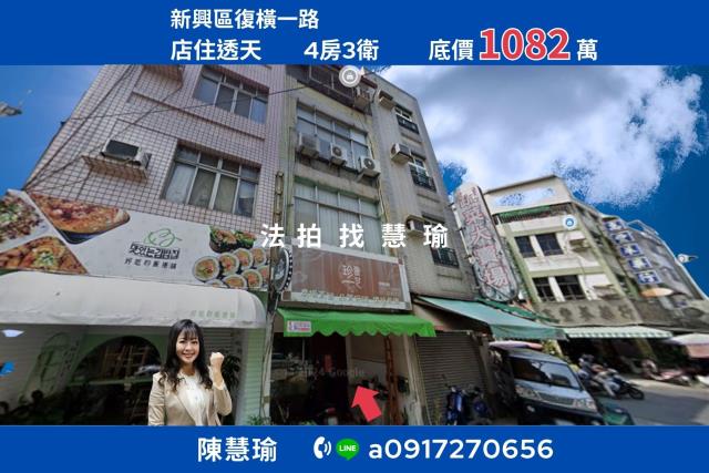 高雄大社法拍透天-0