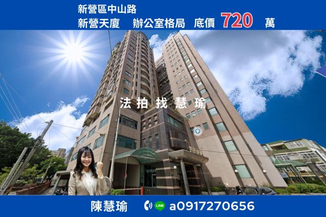 台南法拍大樓-0