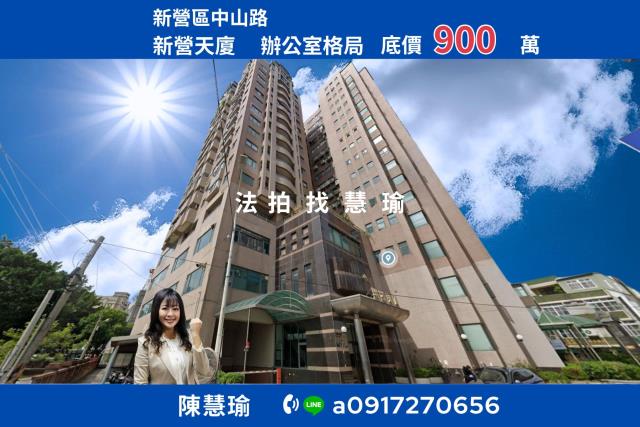 台南法拍大樓-0