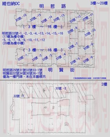 高雄拍賣大樓-2