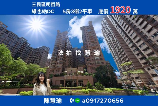 高雄拍賣大樓-0