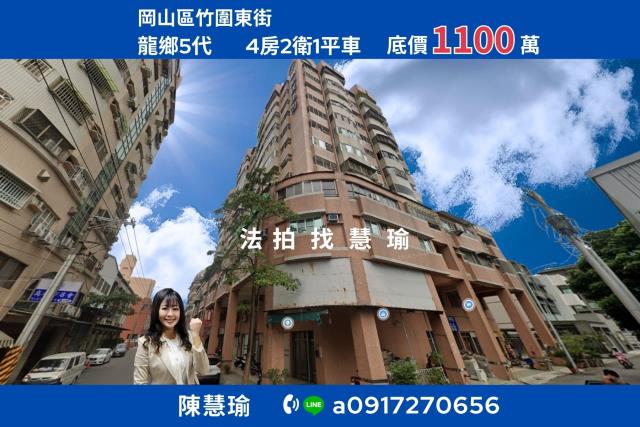 高雄法拍大樓-0