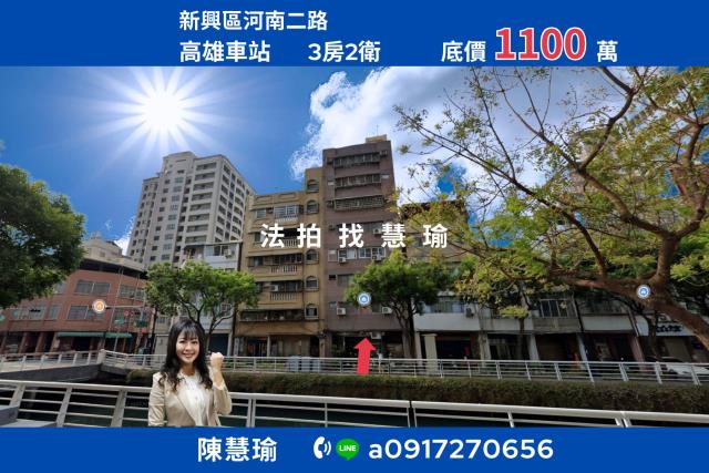 三民區法拍大樓-0