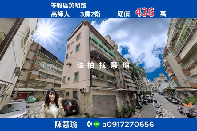 苓雅公寓法拍-0