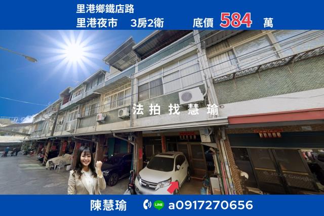 屏東透天法拍-0